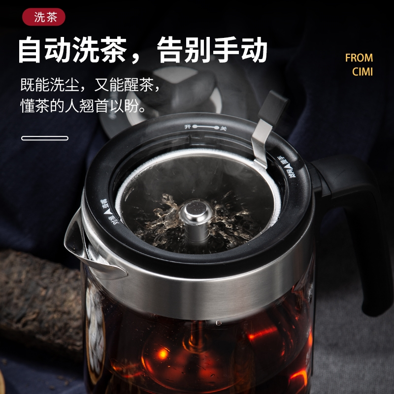 向向锦鲤煮茶器2024款高端蒸茶炉玻璃蒸汽养生茶壶喷淋式白茶办公室_双网款-旗舰黑变频升级版1.2L智能保温