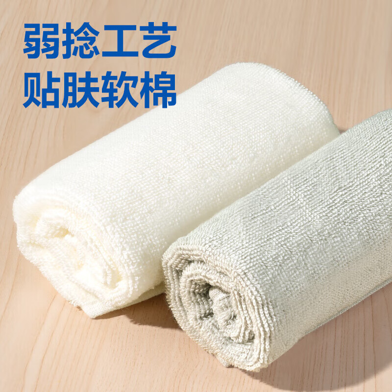 得力(deli)得心LQ676清洁劳保-毛巾(混色)(条)3条起订高清大图