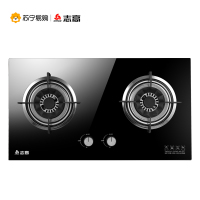志高(CHIGO)H085A一级能效 双灶眼燃气灶台嵌两用钢化玻璃大火力煤气灶具 (液化气)