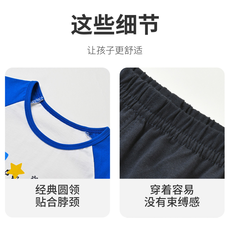 [1件3.5折]铅笔俱乐部2025夏季新款男小童家居服套装儿童两件套宝宝短袖裤子