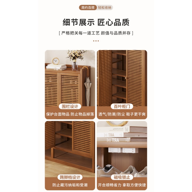 伊洛源 木质鞋架高清大图