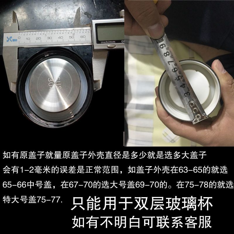 玻璃杯盖子透明水晶盖双层玻璃杯用盖玻璃杯盖配密封圈