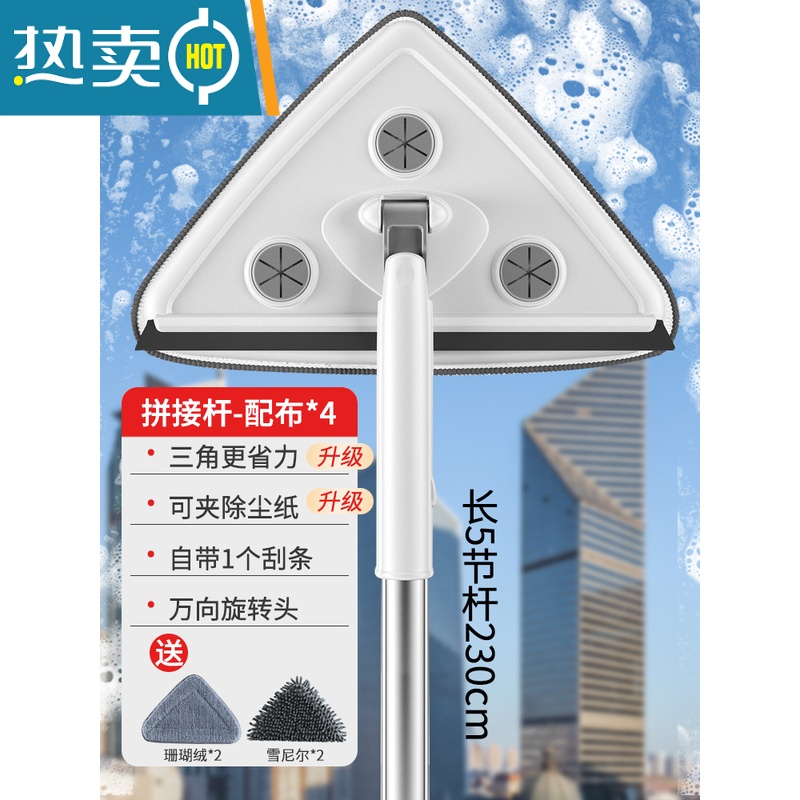 敬平擦玻璃器家用伸缩杆擦窗户擦洗高层窗外刮水器保洁专用清洁工具 [白]五节杆2.3米[雪尼尔2+珊瑚绒2+刮条高清大图