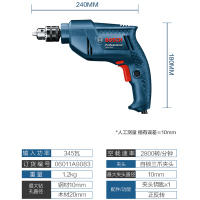 博世(BOSCH)手电钻充电式电动螺丝刀家用多功能电转220V工具手枪钻