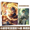 斗破苍穹漫画77(典藏版)(首印附好运御守卡) [正版]新出77册斗破苍穹漫画书全套1-77册斗破苍穹小说改编漫画全集无