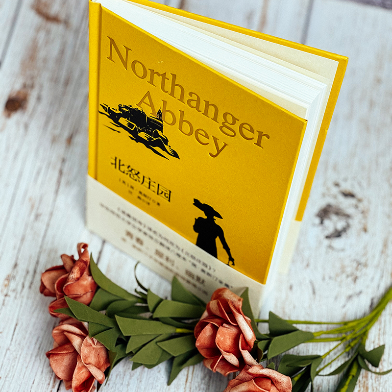 [醉染正版]北怒庄园 简·奥斯汀全集 哥特爱情小说 诺桑觉寺 独角兽文库 典雅精装 外国文学 正版 华东师范大学出版社高清大图