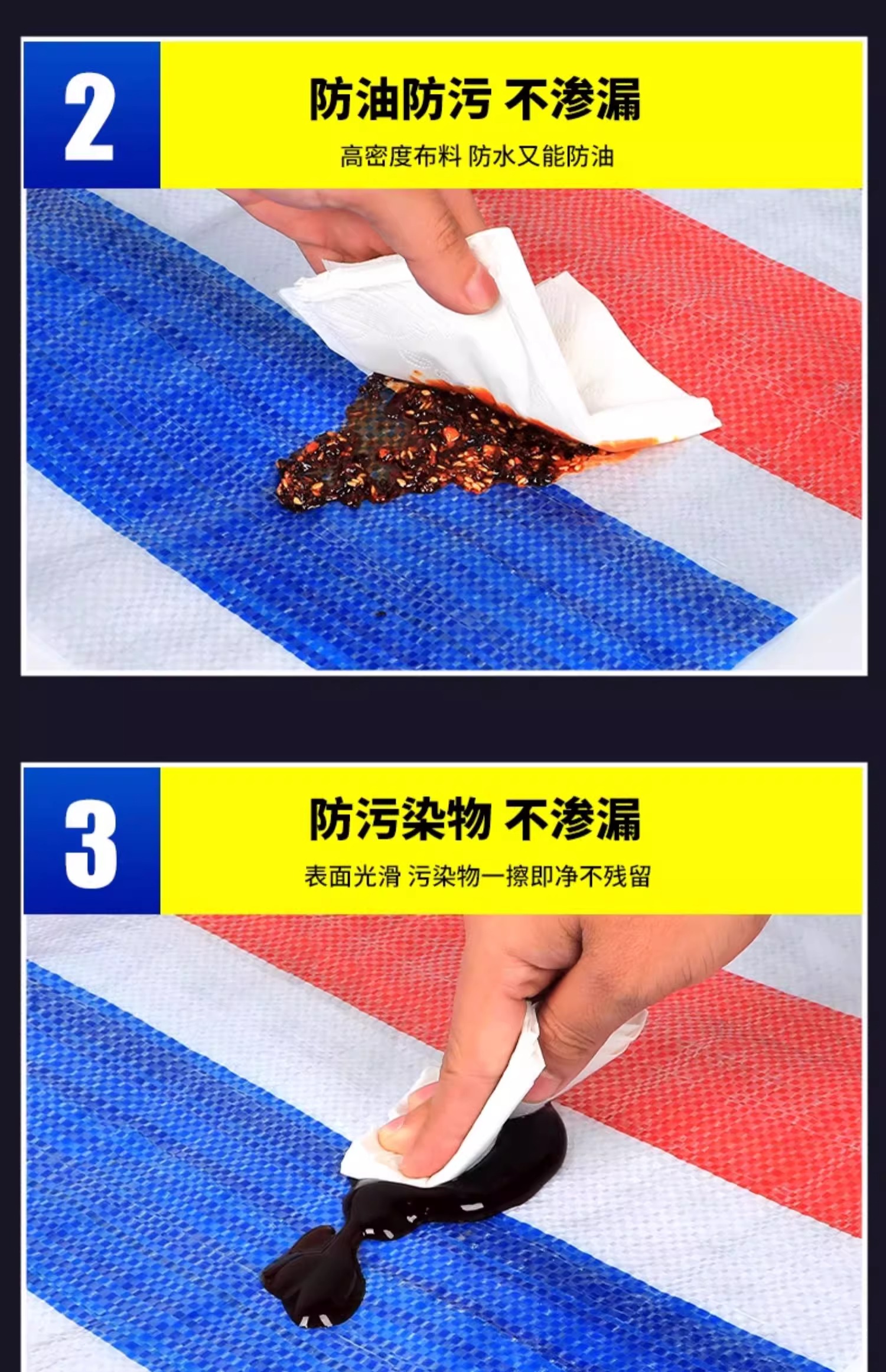 翼澜 遮阳布 3*15m 张高清大图