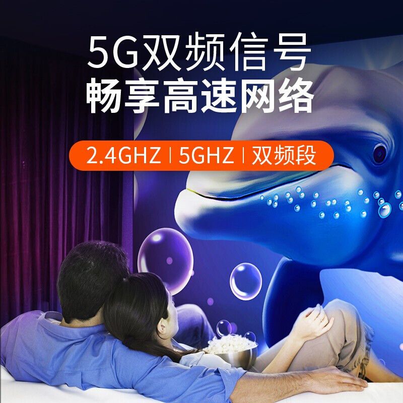 双频免驱usb无线网卡台式机电脑wifi接收器650m笔记本u10|U10