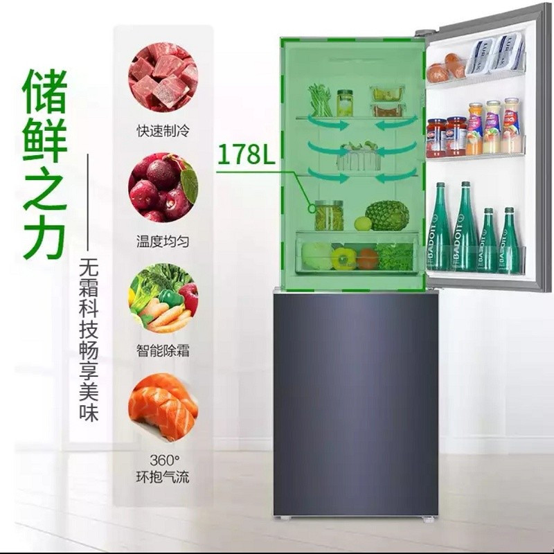 海尔(Haier)BCD-272WLHC2D0B1 272升双开门小型家用二门变频超薄小尺寸大冷冻室风冷无霜节能冰箱