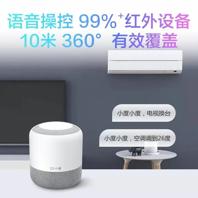 小度智能音箱旗舰版小ai音响无线蓝牙家用声控音箱小杜送礼自营