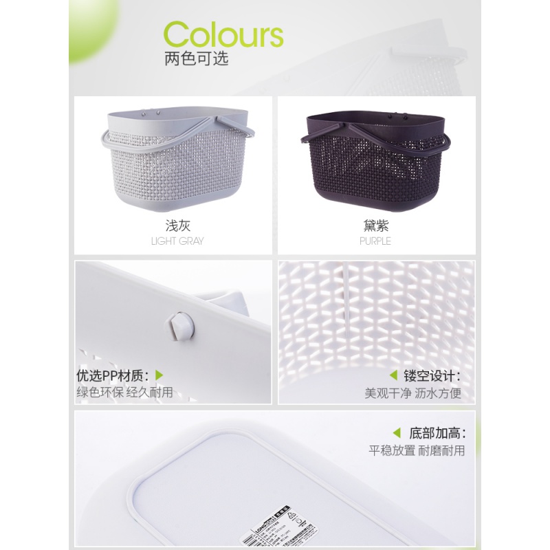 美帮汇洗漱用品收纳篮手提洗澡篮塑料洗浴篮浴室宿舍学生洗漱篮框浴筐高清大图