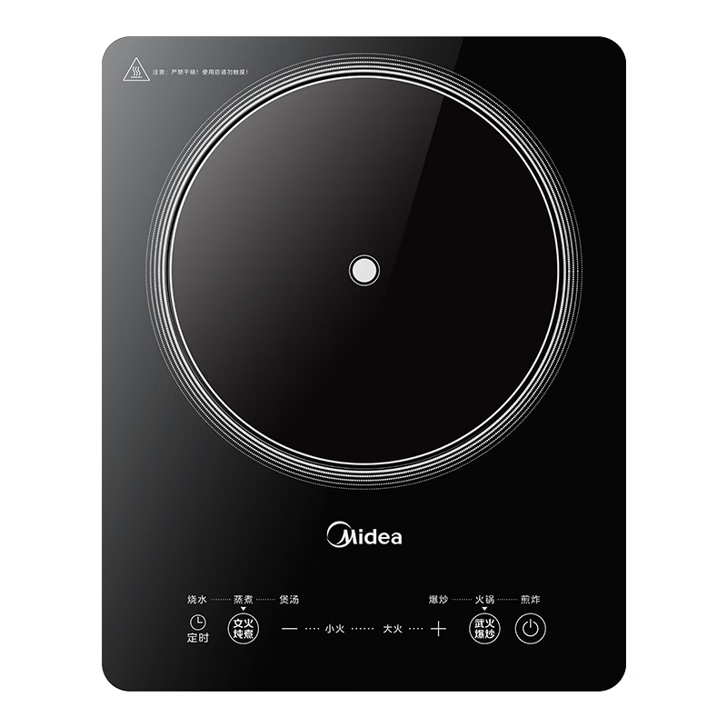 美的(Midea)电磁炉家用2200W大功率滑控调节电磁灶MC-22TA02
