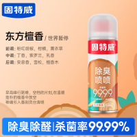 固特威除臭喷雾180ml 东方檀香180ml