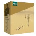 俞敏洪励志图书(全5册)