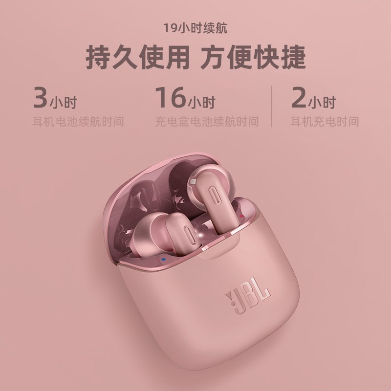 JBL T220TWS 真无线蓝牙耳机 手机无线音乐耳机 双耳立体声 半入耳通话降噪 苹果安卓手机通用 海洋蓝