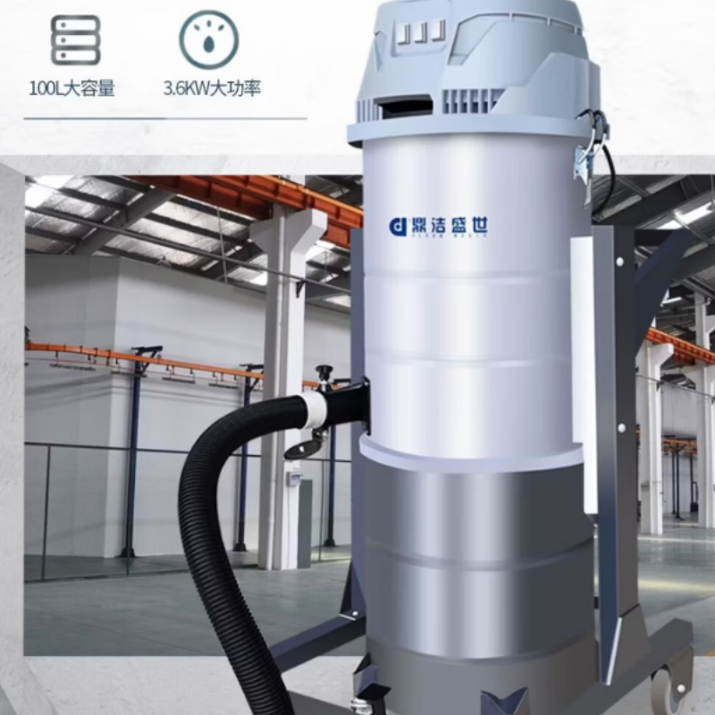 鼎洁盛世工业吸尘器DJ36100P AC220V 3.6kW 100L高清大图