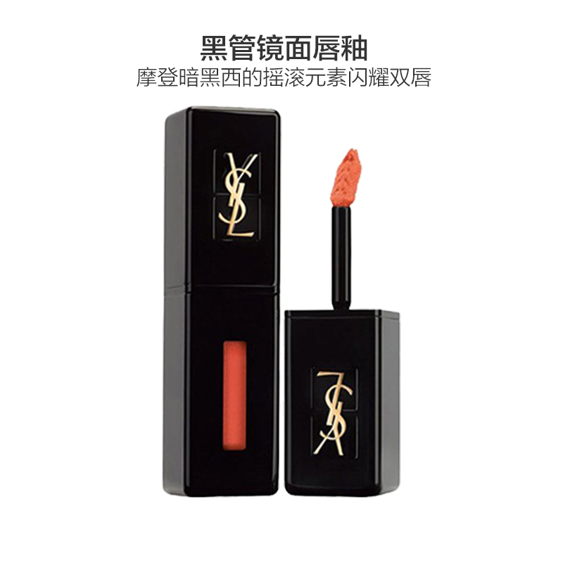 [元气奶油橘]SAINT LAURENT PARIS YSL 圣罗兰 黑管唇釉 #408 5.5ml 遮瑕;减淡唇纹