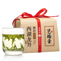 [2020新茶上市]艺福堂茶叶 明前西湖龙井茶叶散装狮韵efu9+绿茶春茶250g