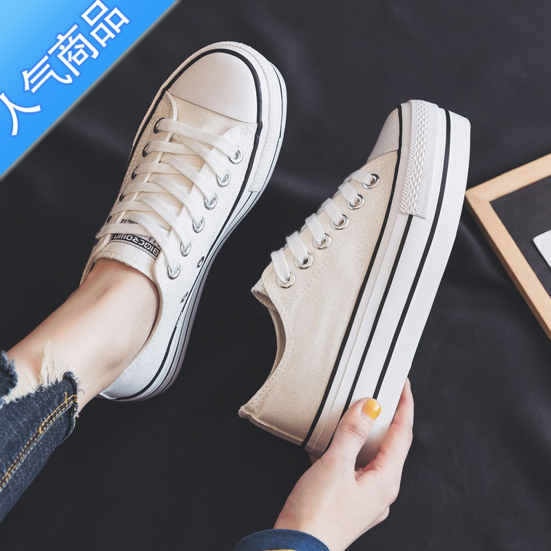 suntek韩国厚底低帮帆布鞋女2023春秋新款板鞋百搭小白鞋增高松糕底潮