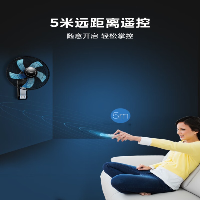 美的(Midea)挂壁式电风扇 FW40-11AR高清大图
