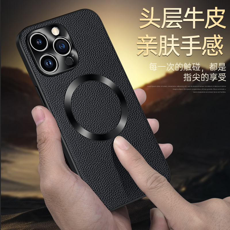 魅爱琳 苹果15手机壳iPhone15 Pro Max保护套Plus外壳 商务荔纹真牛皮 全包轻薄防摔软 镜头保护无线充