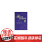 建设法规与合同管理
