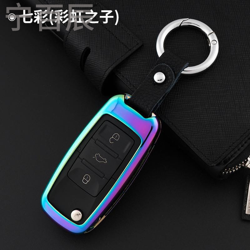 宁百辰大众斯柯达明锐钥匙包套昕锐昕动晶锐昊锐速派野帝专用汽车钥匙壳