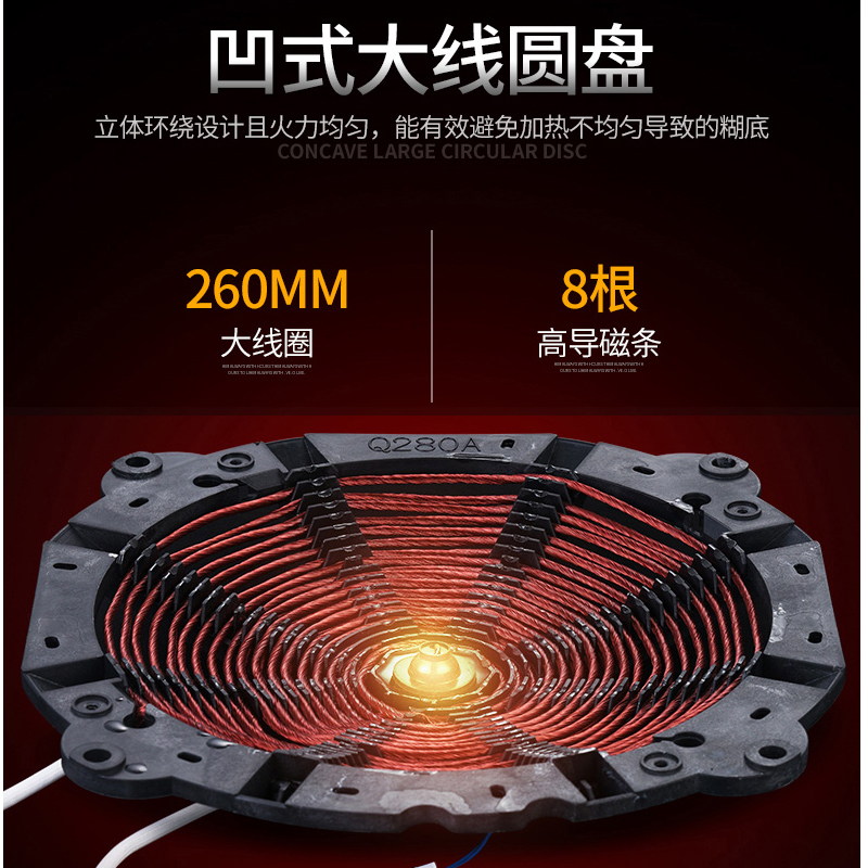 新款商用节能电磁灶家用大功率爆炒电磁炉3500W炒菜火锅电池炉凹面电炒灶[3000W单机]