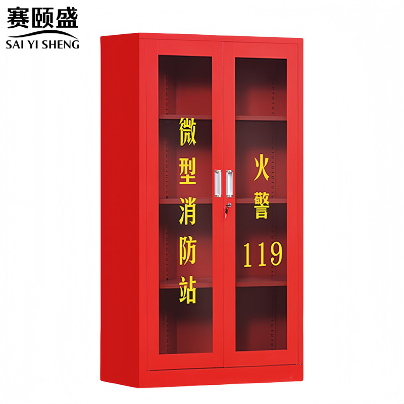 赛颐盛消防器材柜850*390*1800mm台高清大图