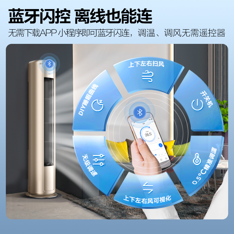 美的(Midea)空调柜机风尊3匹p新一级变频冷暖智能除菌客厅圆柱家用立式节能省电落地式KFR-72LW/N8MZB1