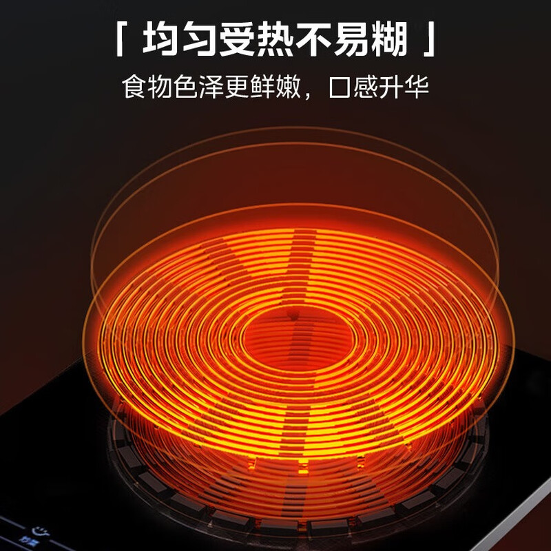 美的电磁炉2100w自动断电防水面板智能定时一键爆炒 C21-SN2105高清大图