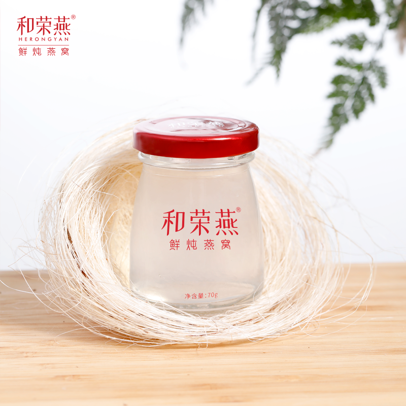 和荣燕鲜炖燕窝 尊享年卡 70g*144瓶 孕妇滋补营养品送礼佳品