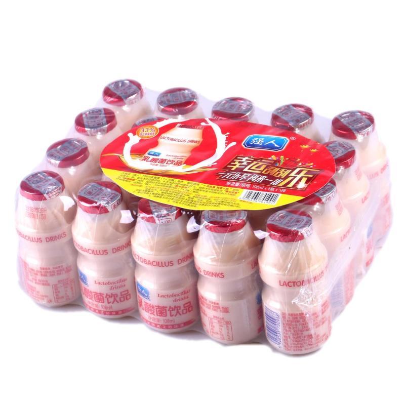 强人乳酸菌牛奶饮料108ml20瓶酸牛奶含乳饮品益生元发酵乳
