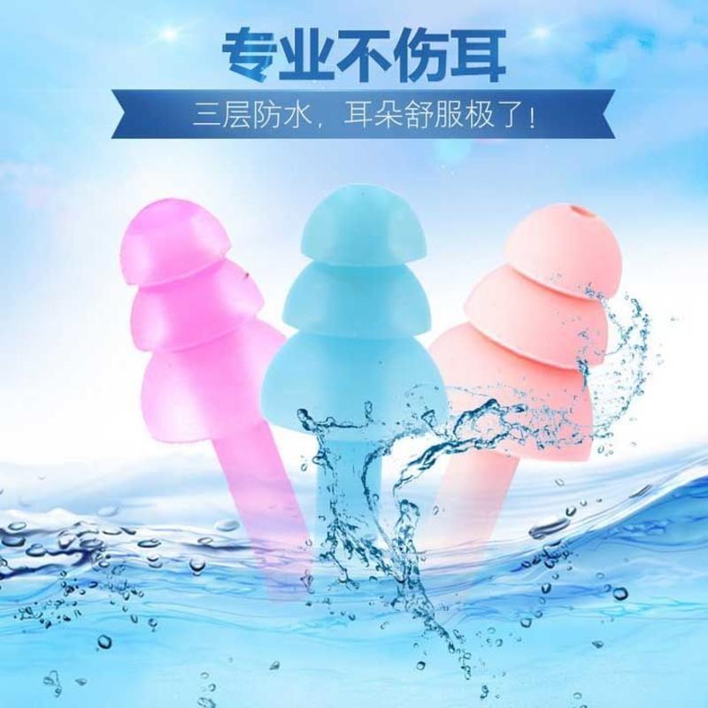 1对/5对硅胶圣诞树型无线防噪音耳塞套装游泳装用品成人防水耳塞 随机带盒子一对装