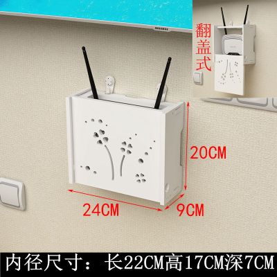 四叶草翻盖款 无线路由器收纳盒子多功能壁挂式机顶盒置物架wifi免打孔客厅家用
