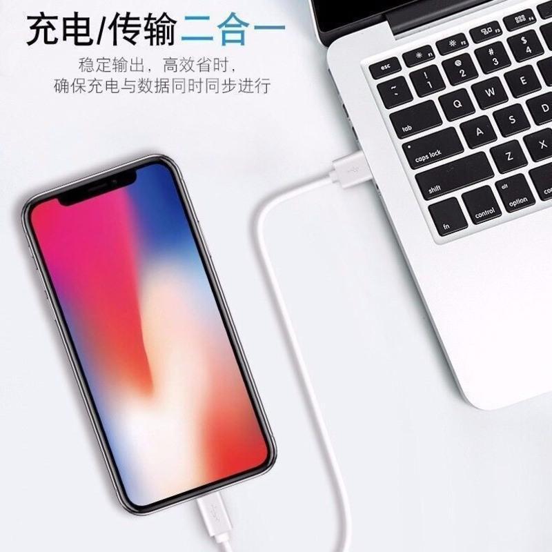 [苹果5系列专用]顺丰 数据线[1米] 适用苹果5充电器快充iPhone5数据线手机苹果5充电线快充线速充