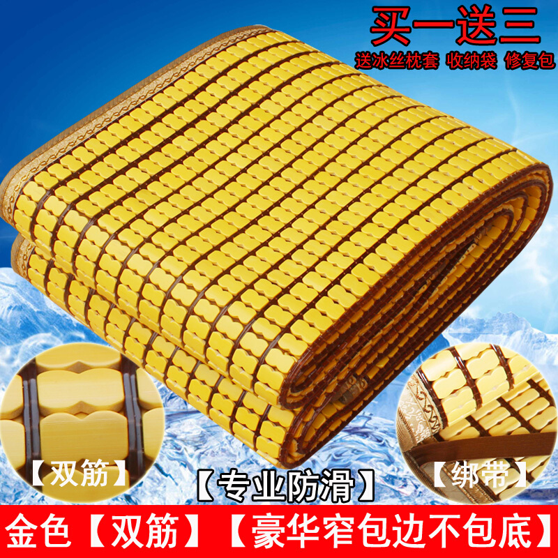 单双人床碳化麻将凉席麻将席子竹凉席1.5米1.8m1.2学生宿舍可折叠