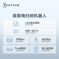 科沃斯(ECOVACS)扫地机器人地宝DN55 吸尘器智能家用全自动规划擦地扫拖一体机器人 APP操控碰撞保护