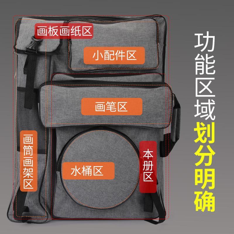 福袋画包大容量美术生专用艺考画袋4k画包多功能防水画板画架