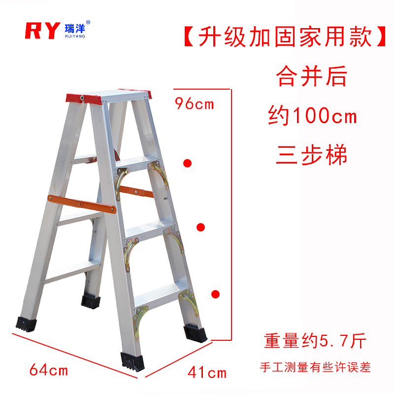 升级加固铝合金梯子家用可折叠便携梯人字形踏板梯加厚阁楼登高梯 三维工匠 升级加固家用1m三步梯家用梯高清大图