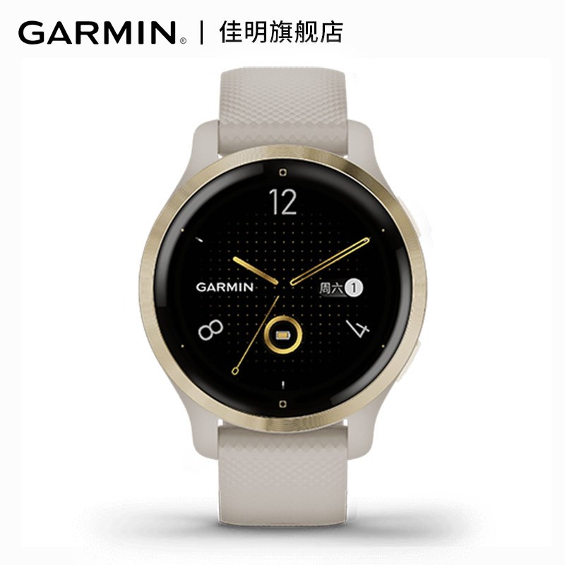 garmin佳明venu2s专业智能运动手表跑步心率血氧女士时尚腕表香槟金