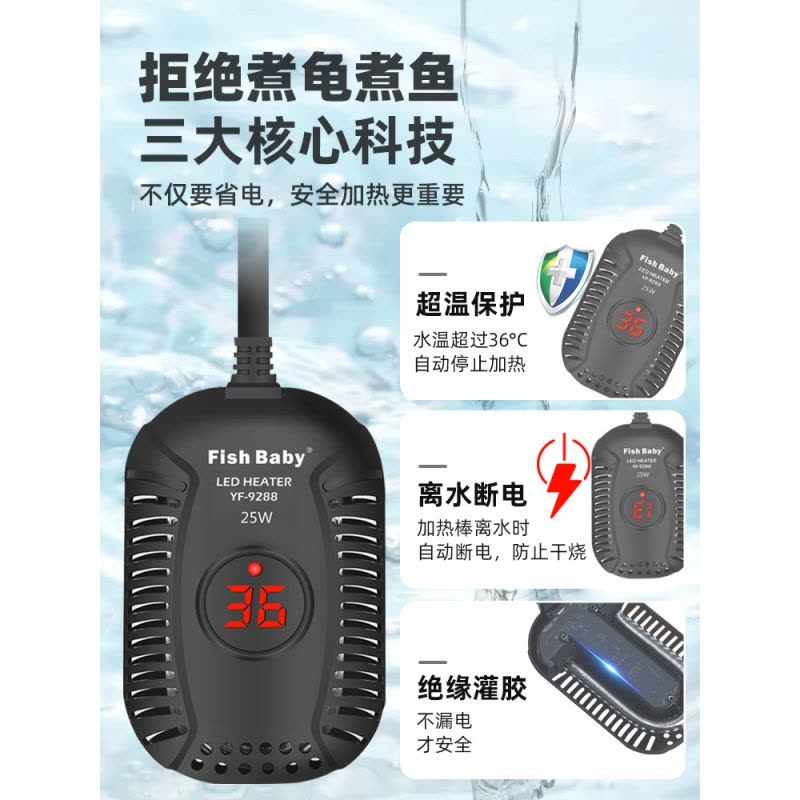 鱼缸加热棒乌龟自动恒温加热器龟缸小型低水位迷你养龟加温棒变频图片