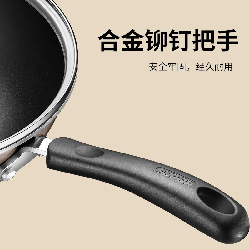 苏泊尔(SUPOR) 炒锅不粘锅无油烟锅 炫彩易洁炫彩炒菜锅烹饪炒菜锅具煎锅燃气煤气电磁炉通用 EC32SP01-J