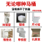 湯川秀樹智能马桶盖小号小尺寸短小款U型u形 小马桶盖 洁身器 即热式多功能全自动加热烘干电动座便盖板