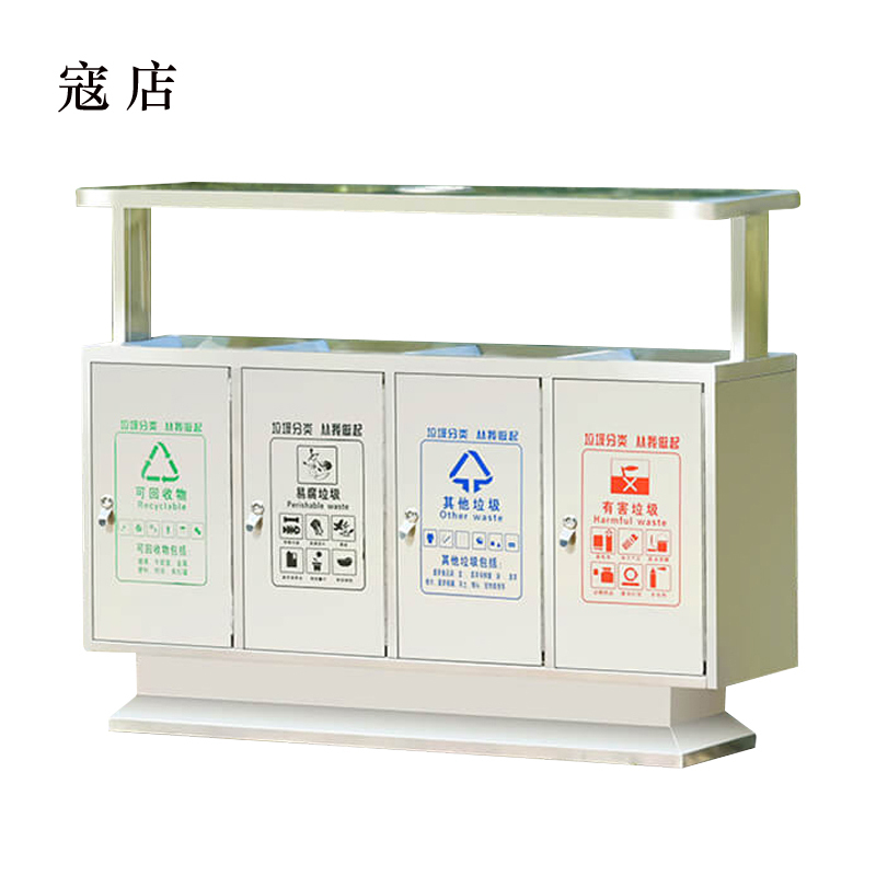 寇店201不锈钢户外垃圾桶果皮箱环卫大号垃圾分类小区室外环保桶F款201不锈钢四分类