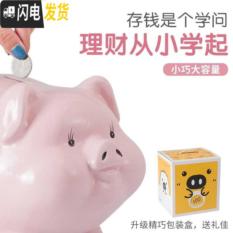 三维工匠陶瓷存钱罐儿童不可取只进不出大人用家用储蓄罐纸币硬币两用网红 一号绿9寸只进不出礼盒装高清大图
