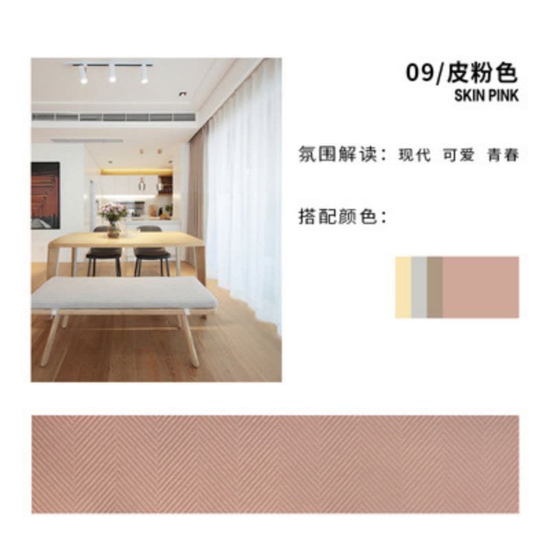 添福运 法式浪漫轻奢遮光窗帘北欧简约现代挂钩窗帘打孔窗帘飘窗客厅帘子遮阳布拼色儿童房奶油风窗帘轻奢卧室挂钩纯色窗帘图片