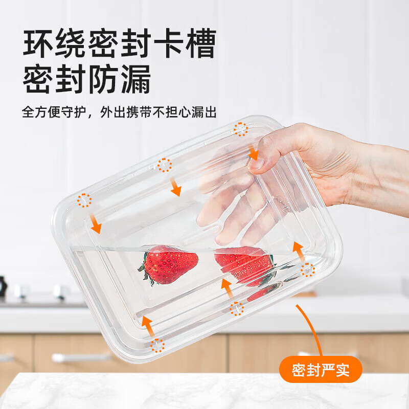 特美居 一次性长方1500型光面带盖餐盒50套装透明TMJ-3016 BJDT高清大图