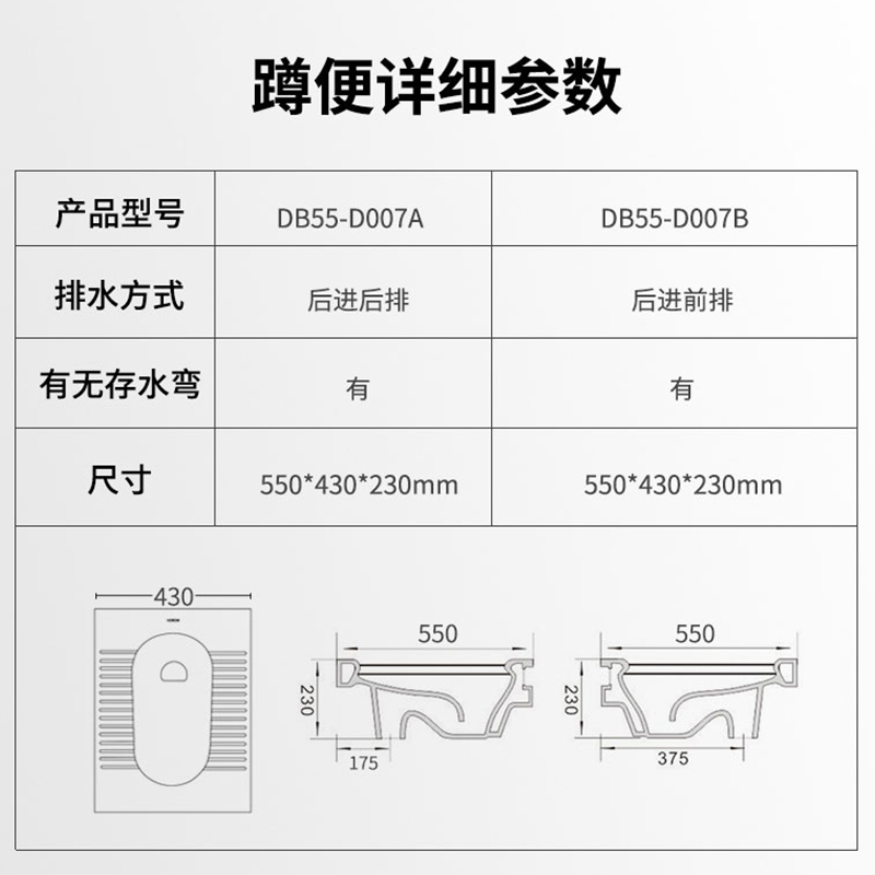 希箭/HOROW蹲便器水箱整套装蹲坑蹲厕便池防臭防堵大便器O2O(含运费不含安装)