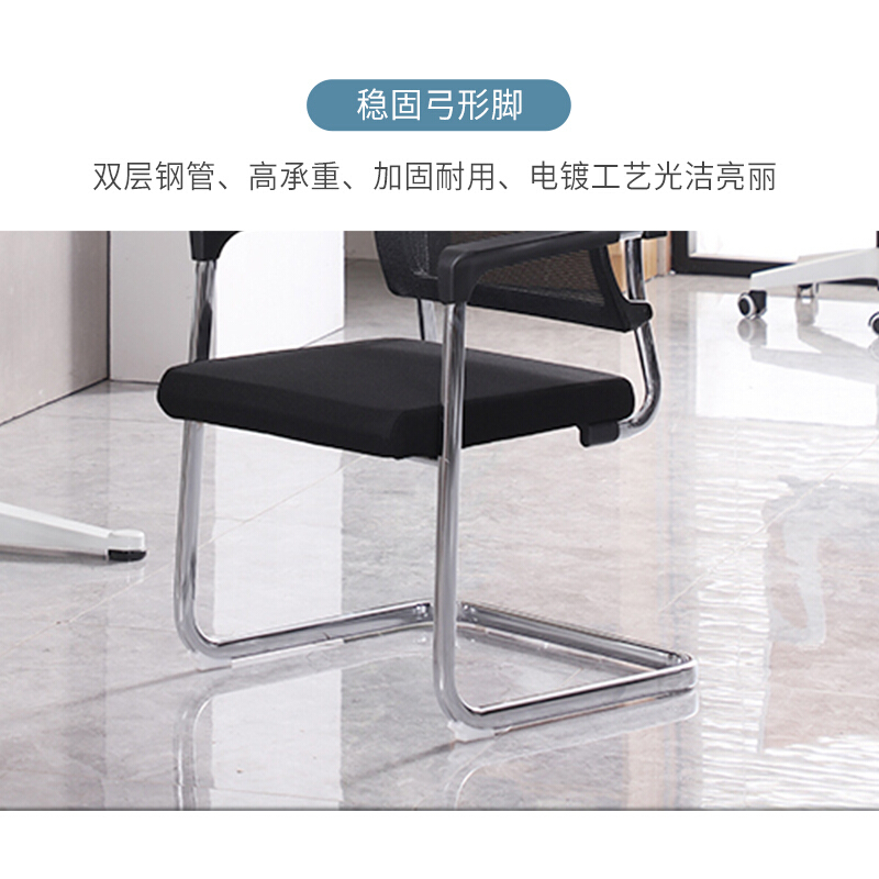 格具(GEJU)脑椅家用弓形脚人体工学椅会议椅办公椅子职员椅